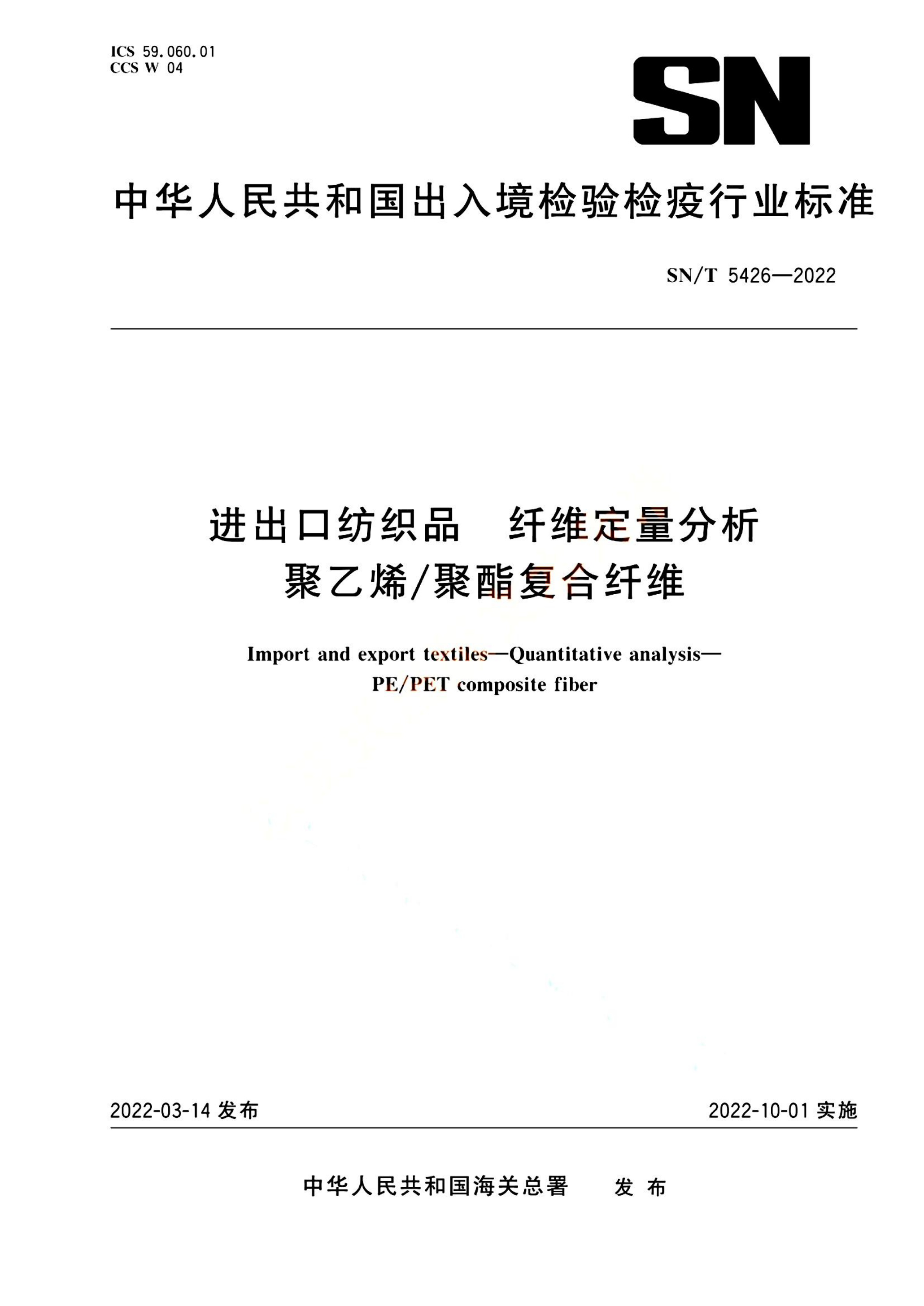 资源详情图